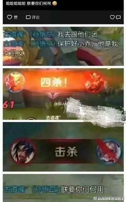 游民星空