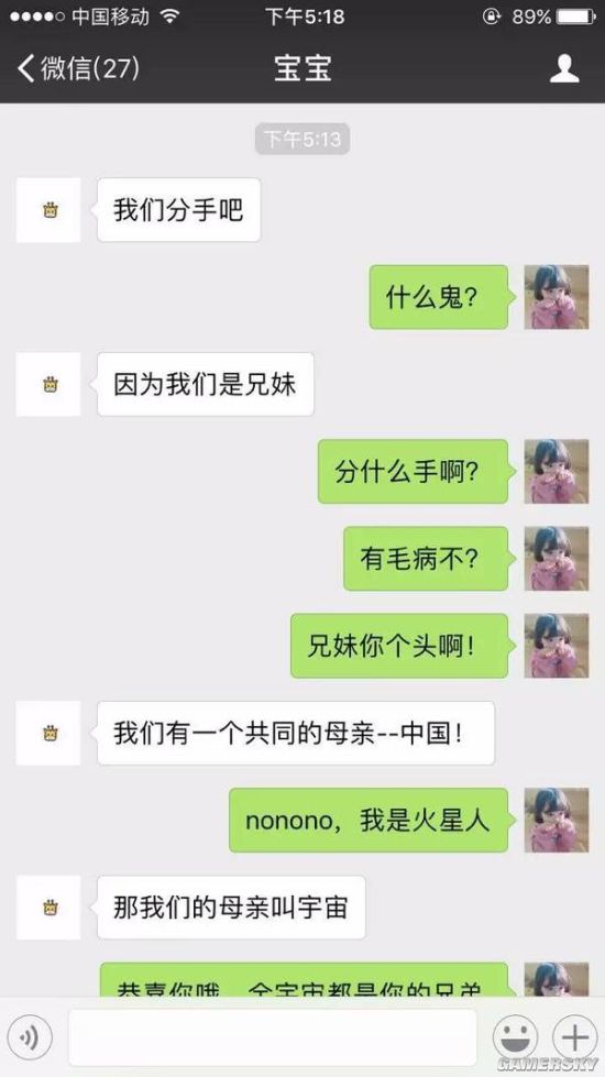游民星空