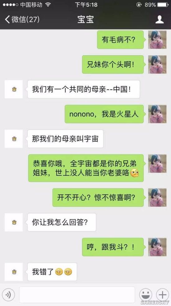 游民星空