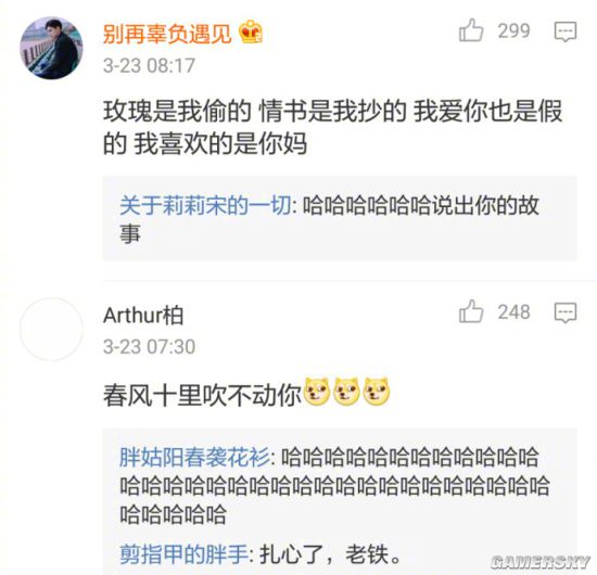 游民星空