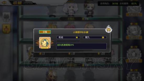 碧蓝航线超低油耗捞船攻略白船升星拿金装方法详解