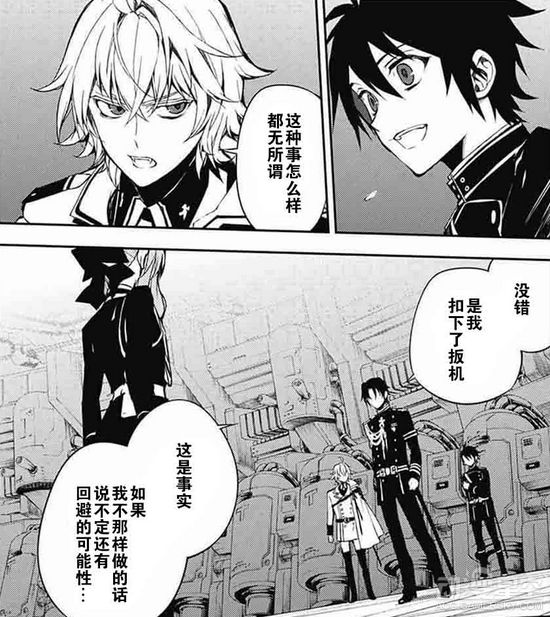 《继续的炽奴隶》世界58:天使终结作死漫画再小漫画人类图片