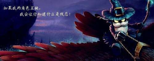 LOL末日人机英雄推荐 末日人机战术打法分析