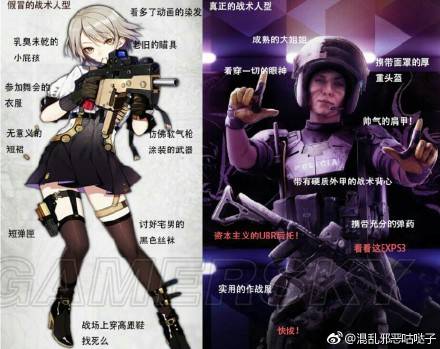 少女前线枪娘和正常战术人形区别