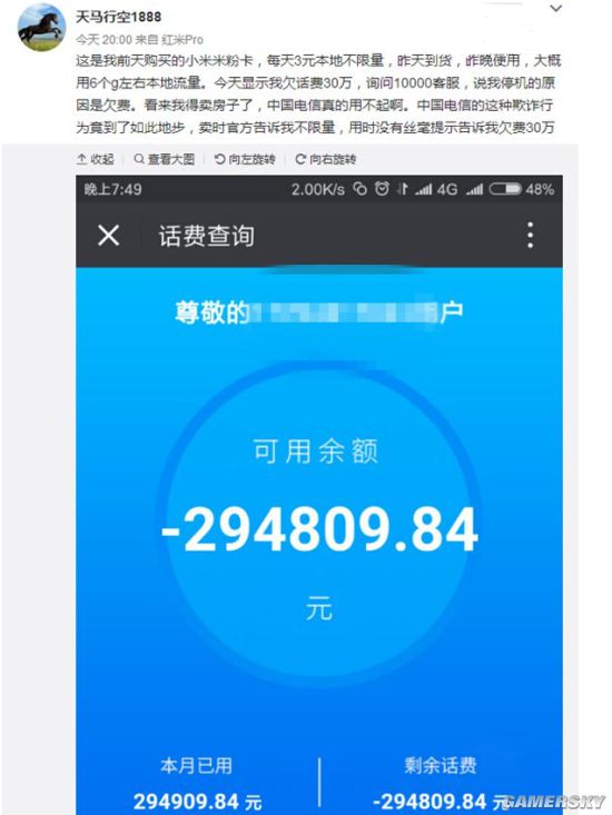 游民星空