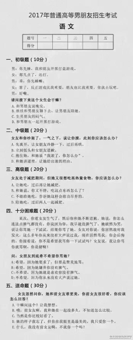 游民星空