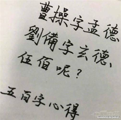 游民星空