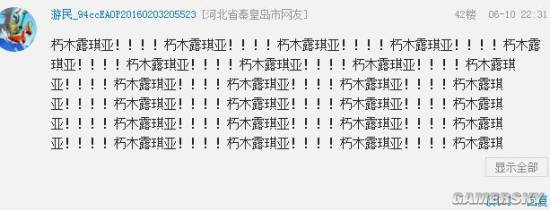 游民星空