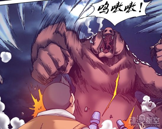 《勇者大冒险》漫画117：猪妖落荒而逃 人质岌岌可危