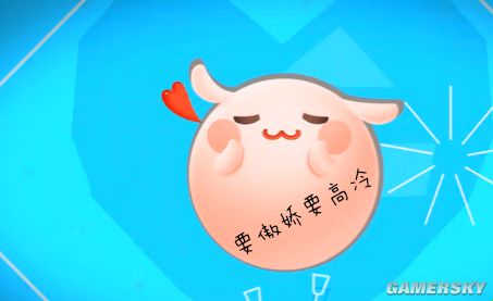 欢乐球吃球精美壁纸欣赏 _ 游民星空手游频道