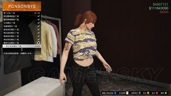 《gta5》军火贸易dlc新增服装一览