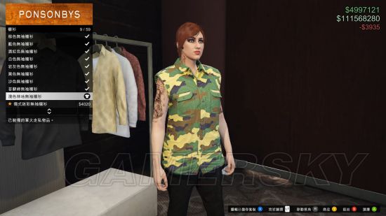 《gta5》军火贸易dlc新增服装一览