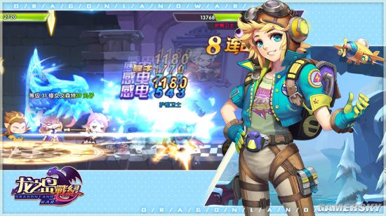 游民星空