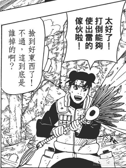 遊民星空