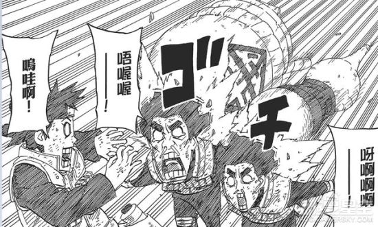 遊民星空