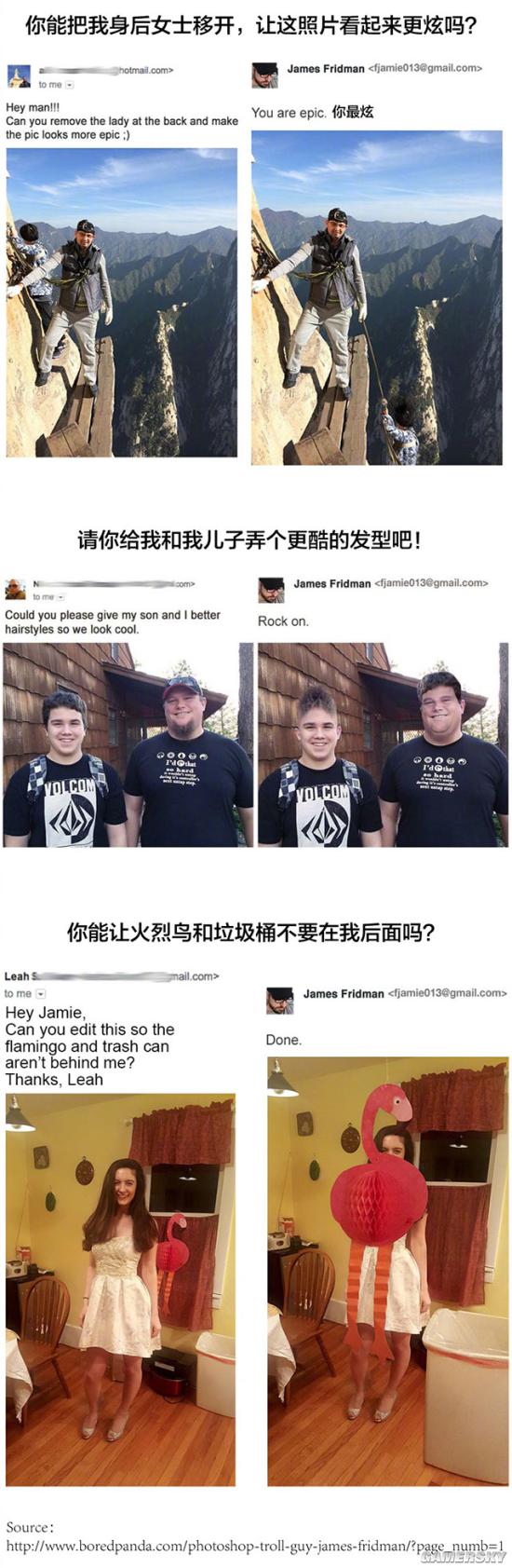 游民星空