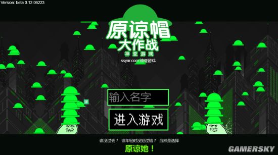 任天国18日凌晨一面停止直里会 先容最新独立游戏