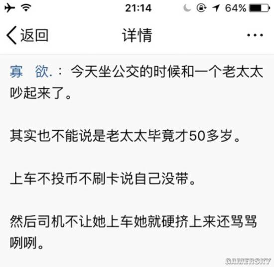 游民星空