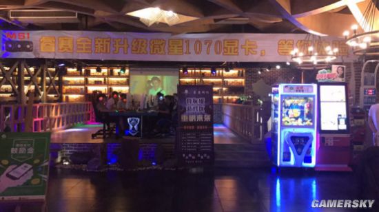 游民星空