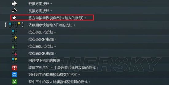 《铁拳7》保罗暗云绞出招分析 保罗暗云绞怎么用