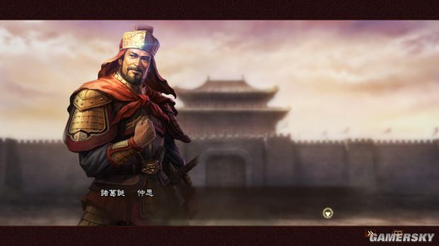 《三国志13》诸葛诞之乱mod下载及剧情一览