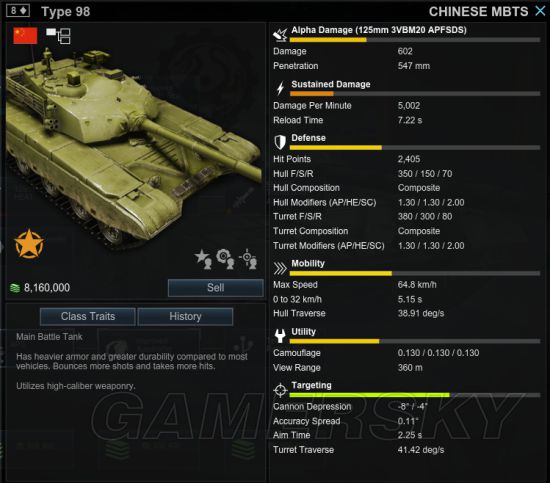 装甲战争中系tg八级type98性能详解及实战分析 游民星空gamersky Com