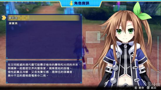 超次元海王星vs世嘉少女菜单介绍及迷宫图文攻略