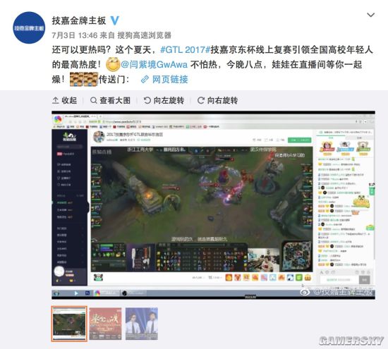 游民星空
