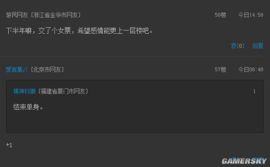 游民星空