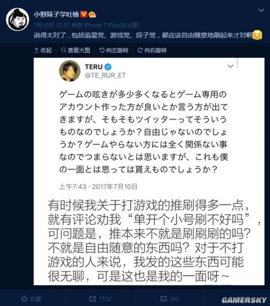 游民星空