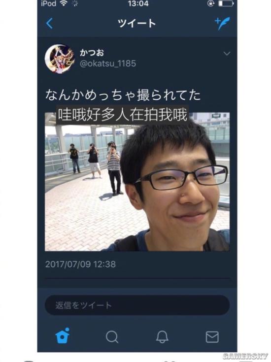 游民星空