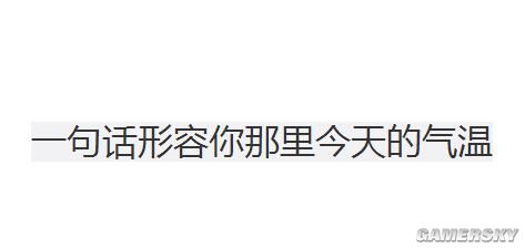 游民星空