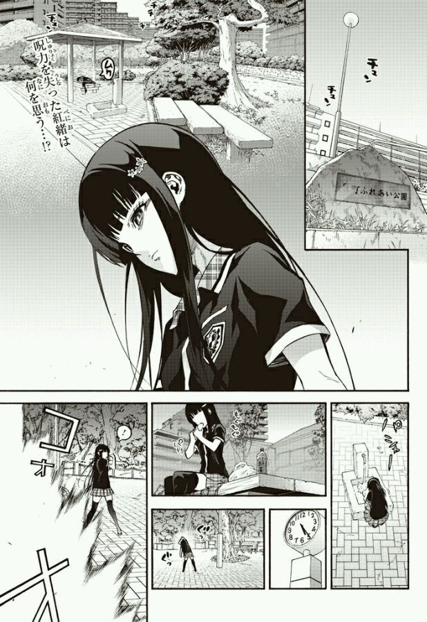 《双星之阴阳师》红绪篇漫画先行图 真女主终于回归