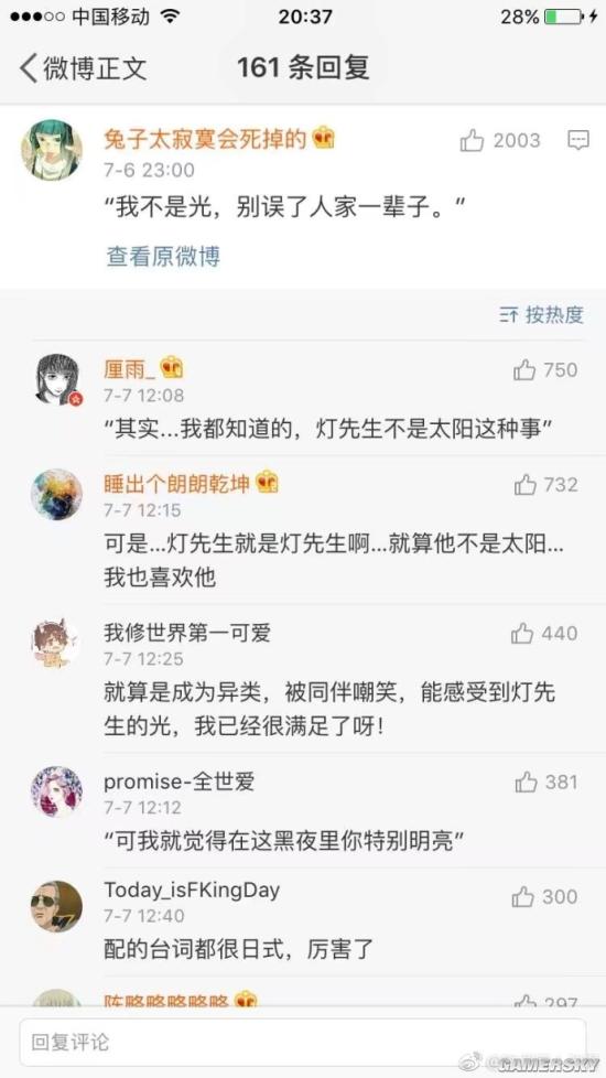游民星空