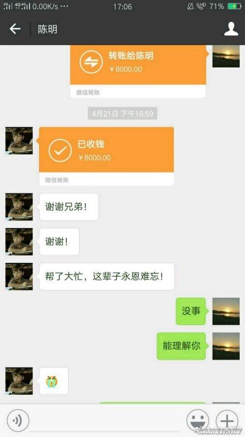 游民星空