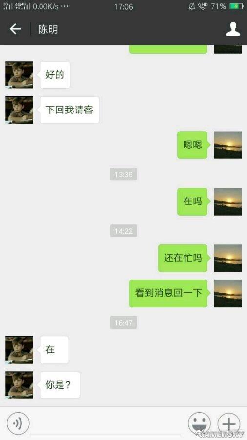游民星空