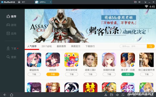 游民星空
