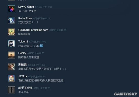 游民星空