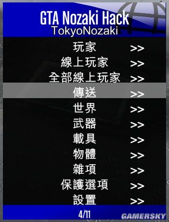 修改器说明 侠盗猎车5 nozaki menu线上内置修改器,本版修改器为免费