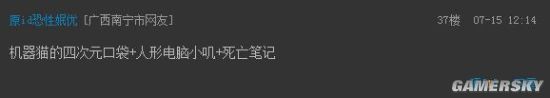 游民星空