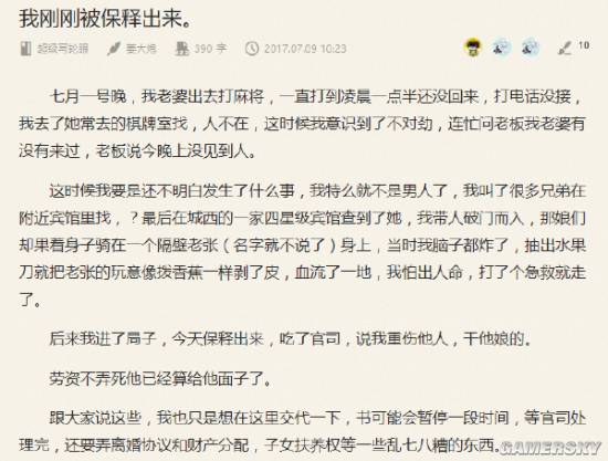 游民星空