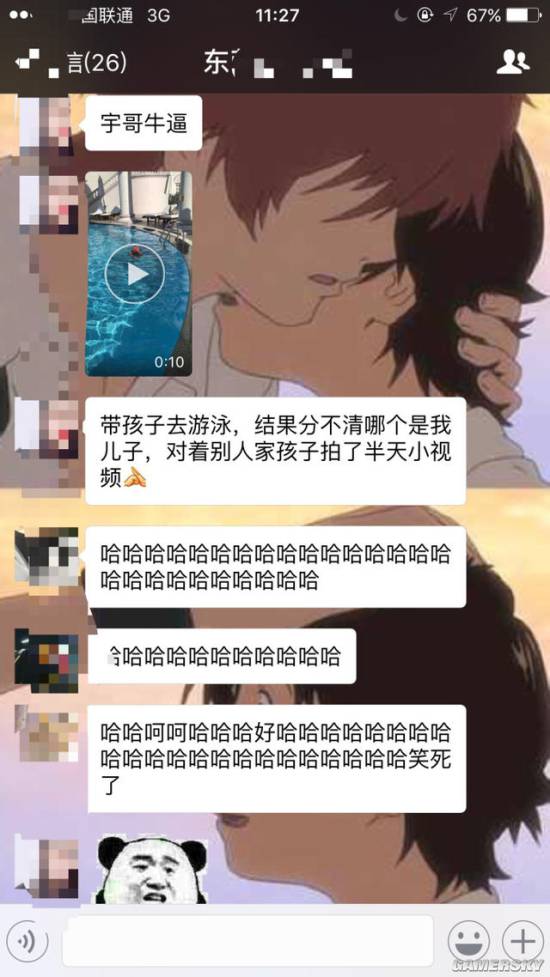 游民星空