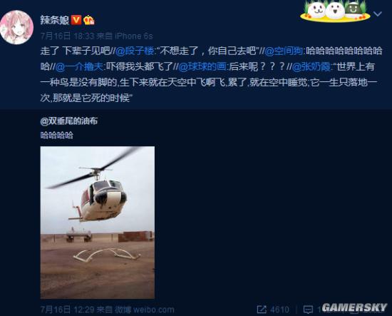 游民星空