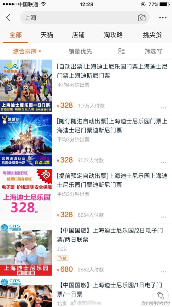 游民星空