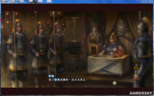 《三国志13》100个新剧情mod及触发条件 自创剧情使用说明