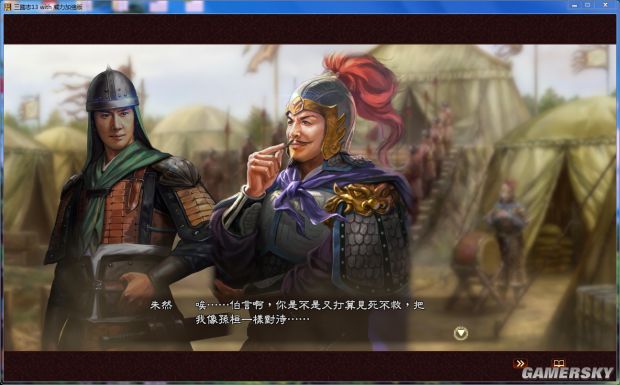 三国志13100个新剧情mod及触发条件自创剧情使用说明