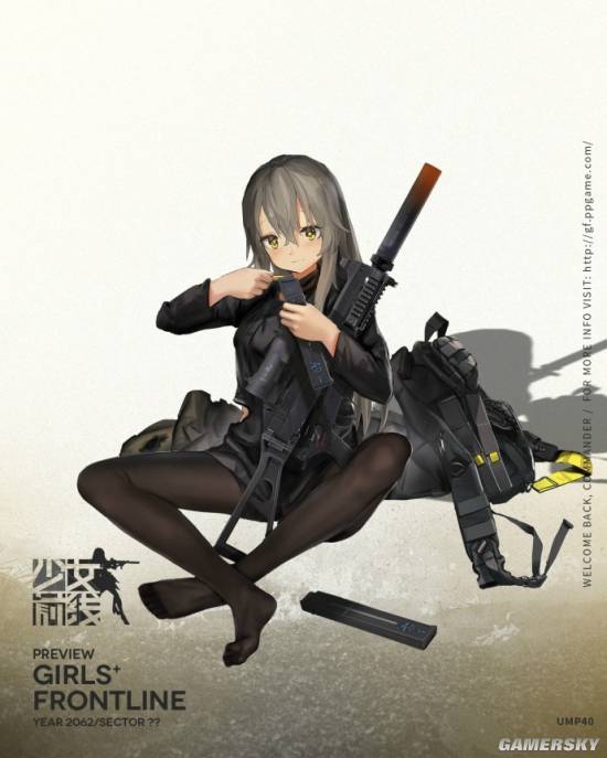 少女前线ump40怎么样ump40战术人型百科