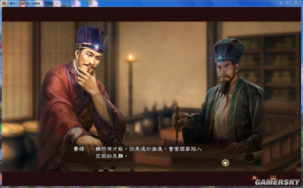 三国志13100个新剧情mod及触发条件自创剧情使用说明