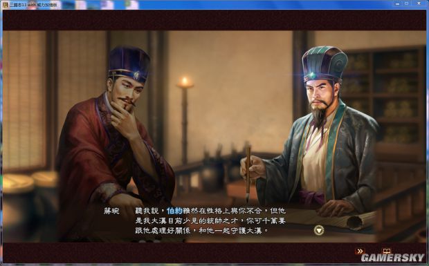 三国志13100个新剧情mod及触发条件自创剧情使用说明