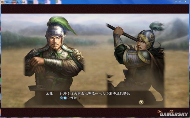 三国志13100个新剧情mod及触发条件自创剧情使用说明